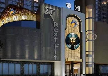 锡林浩特KTV荤台花场男公关服务好-银河国际KTV花场消费点评